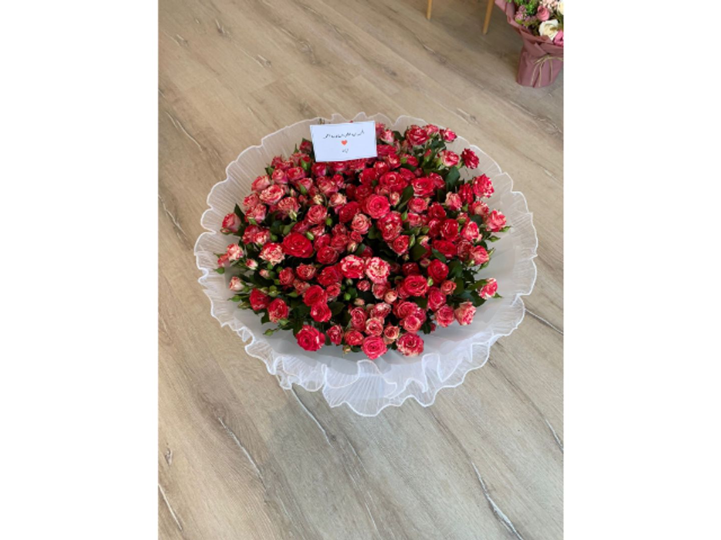 باقة حياتي
