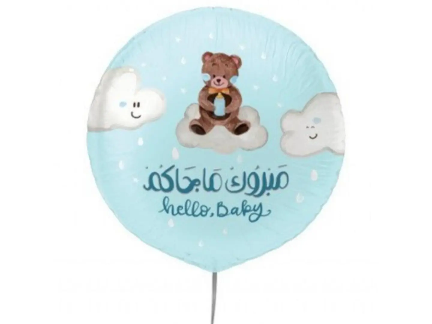 Baby Balloon 2