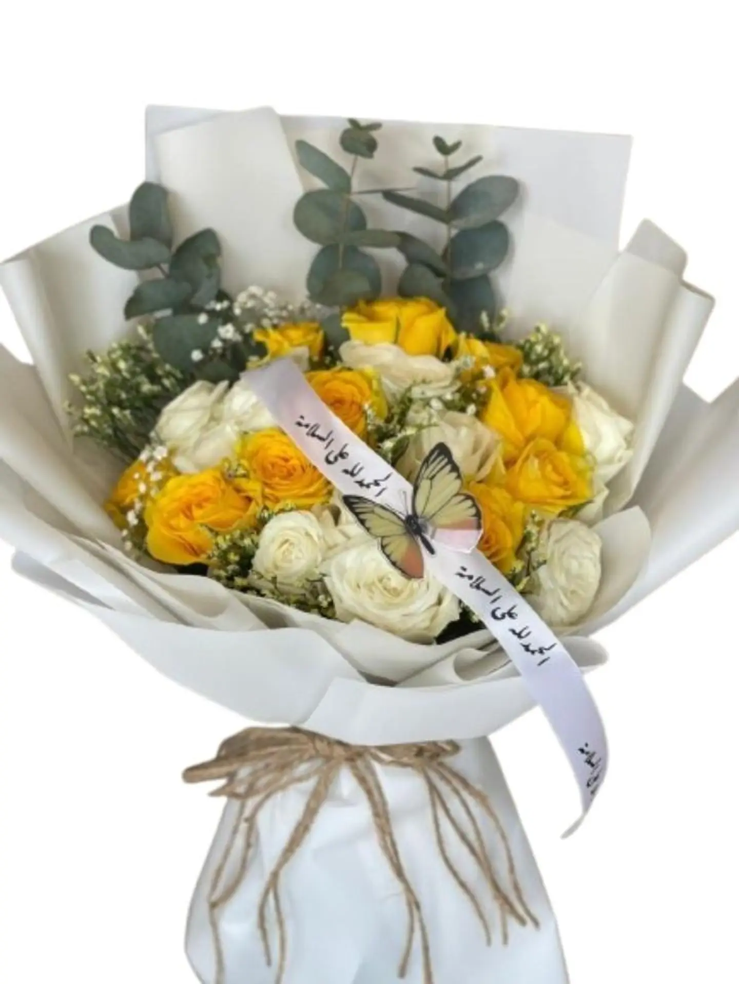 باقة زيارة مريض