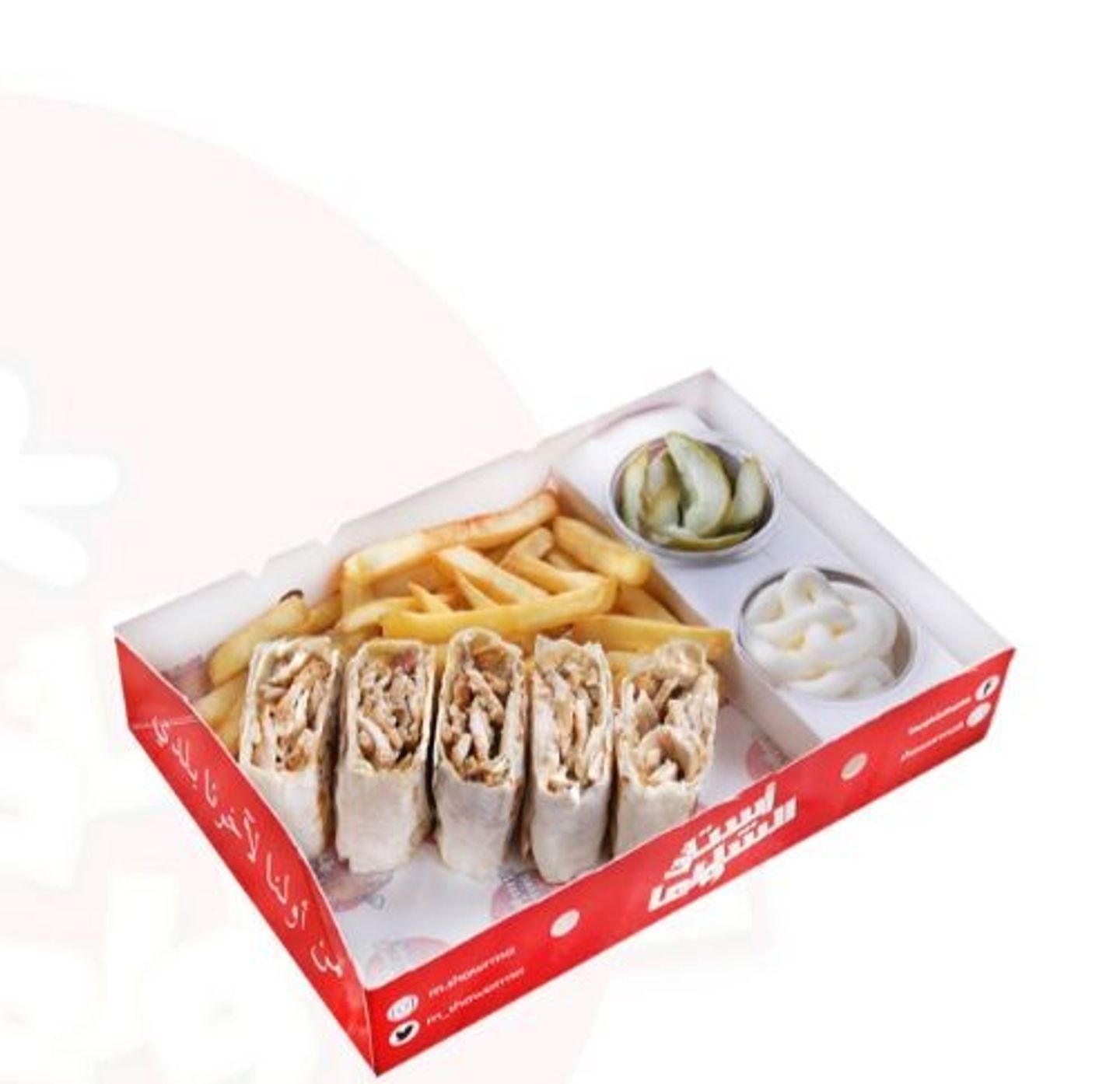 Shawarma Saj Plate