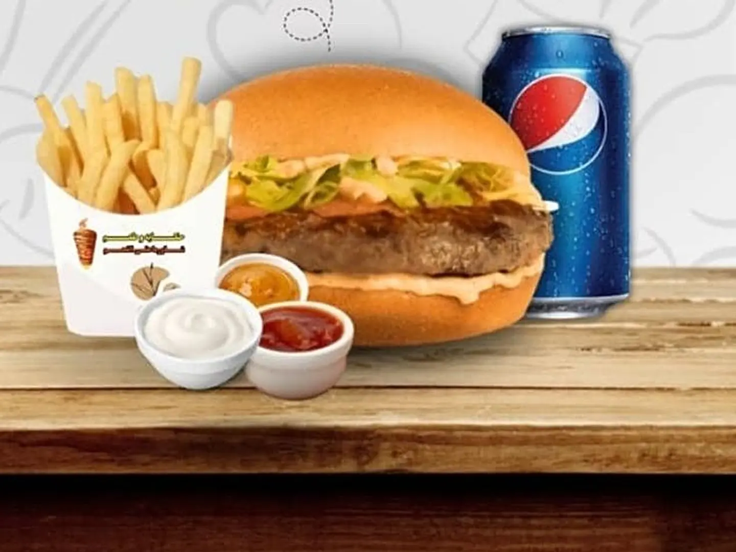 وجبة برجر لحم جريل