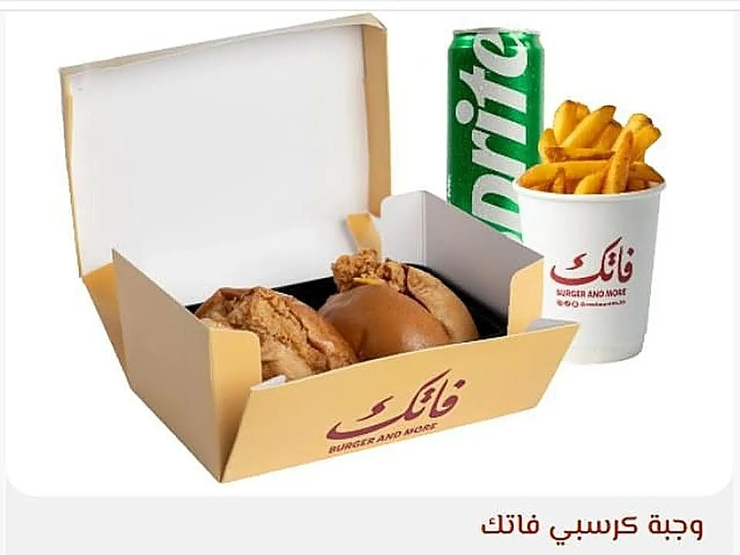 Fatak Crispy Meal