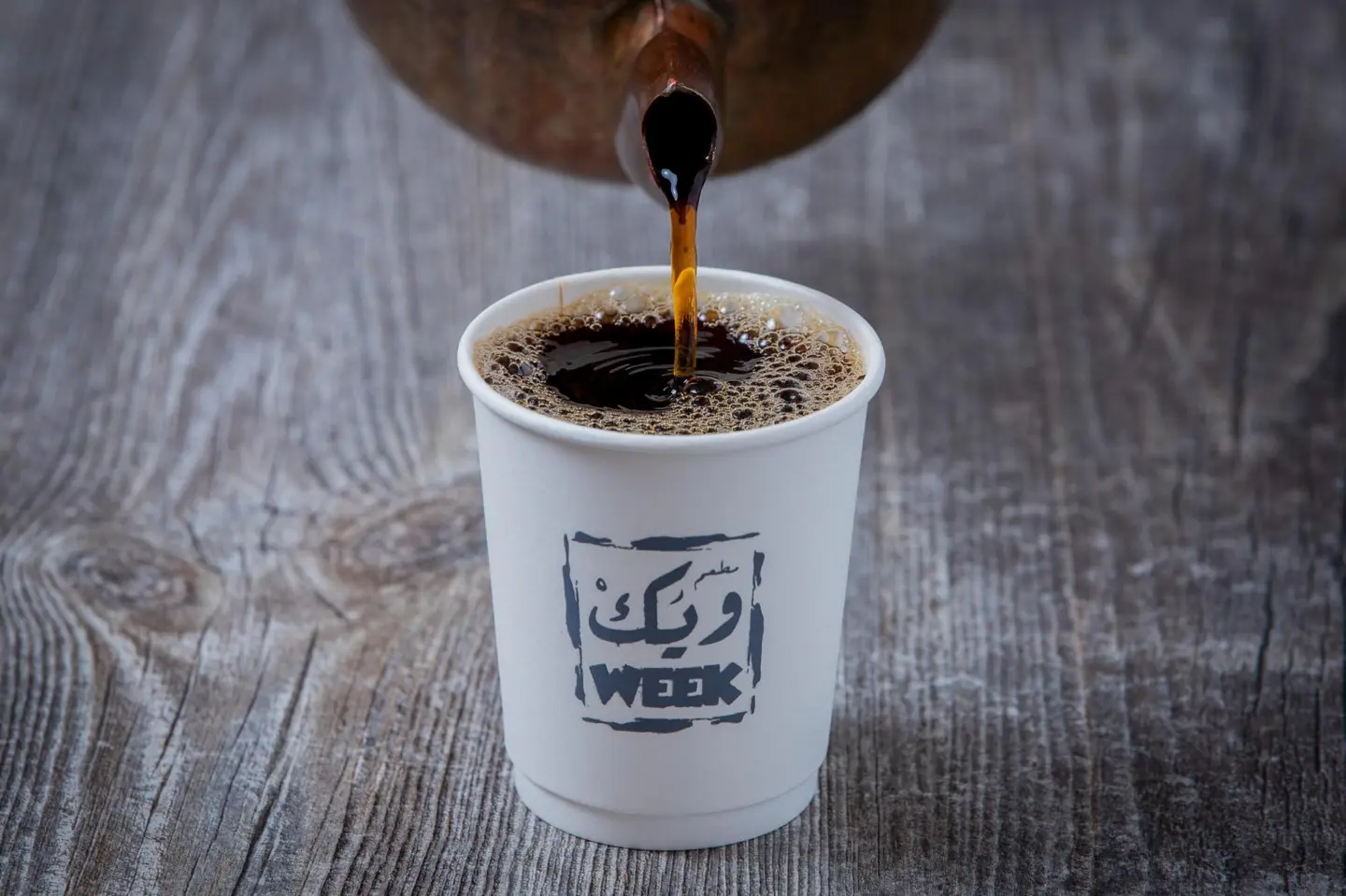 شاي
