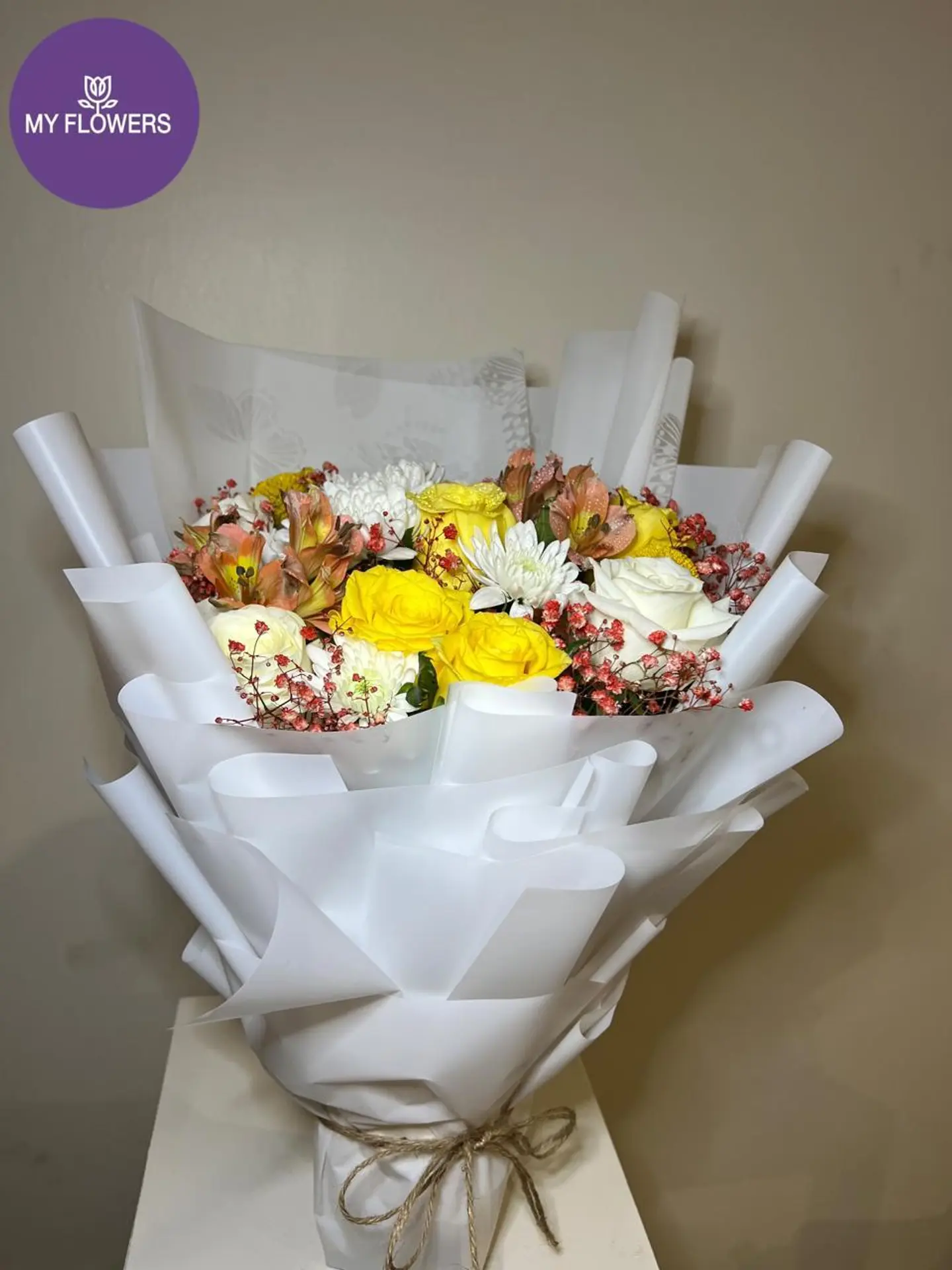 باقة السلامة