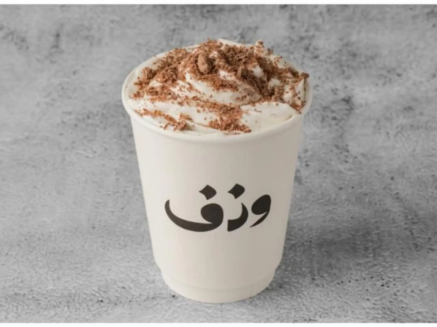 هوت شوكليت