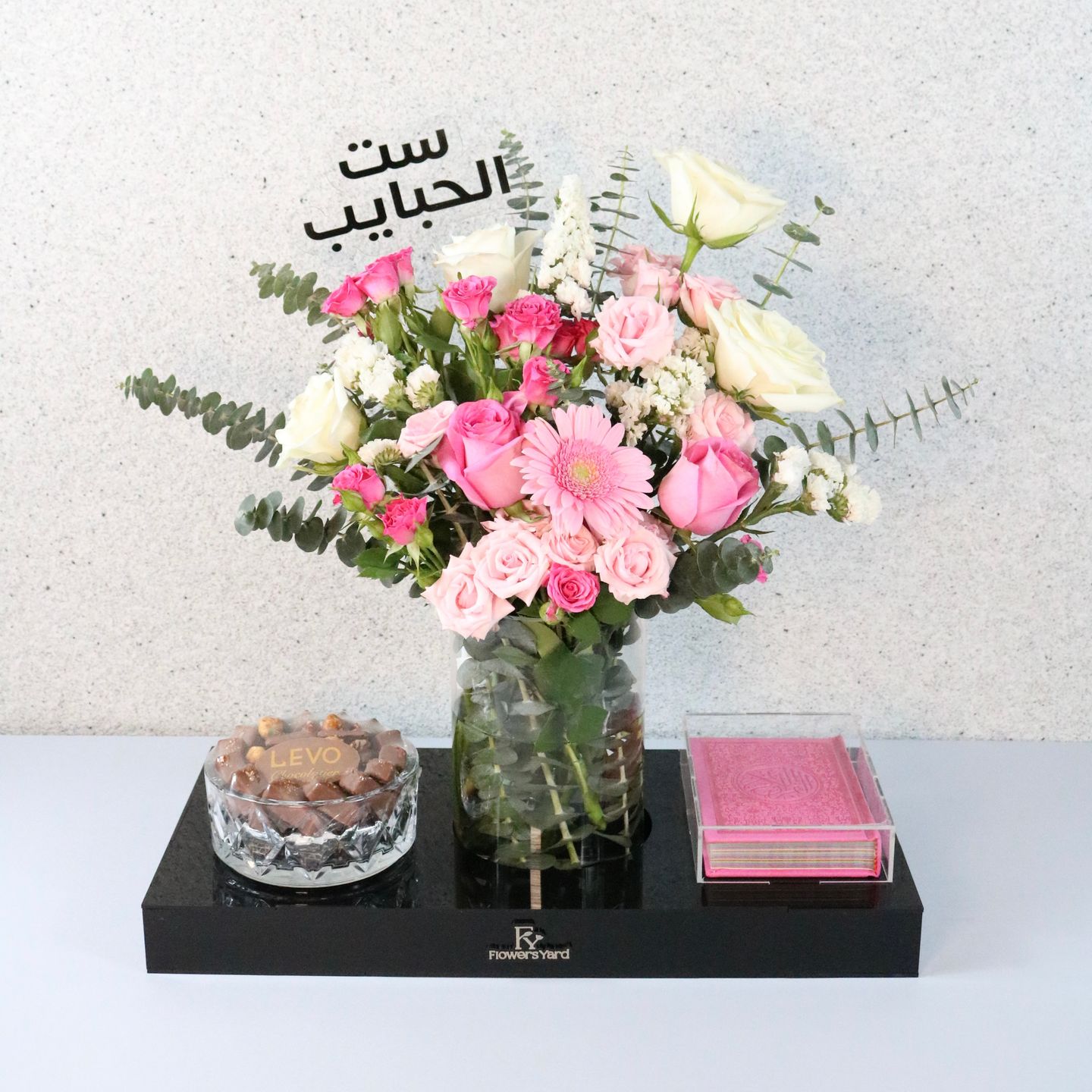Mother's Gift