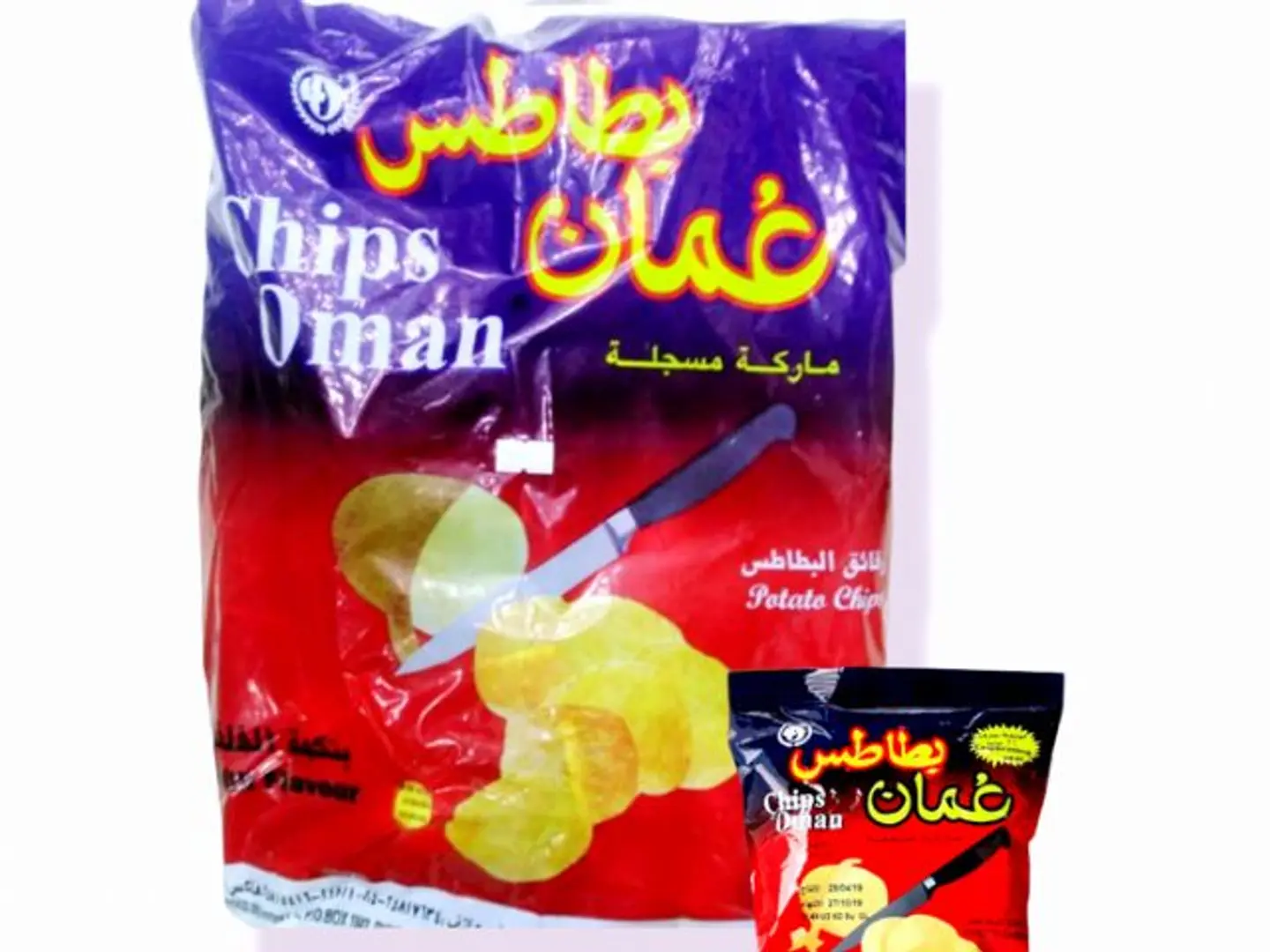 Oman Potato Bag 23*13