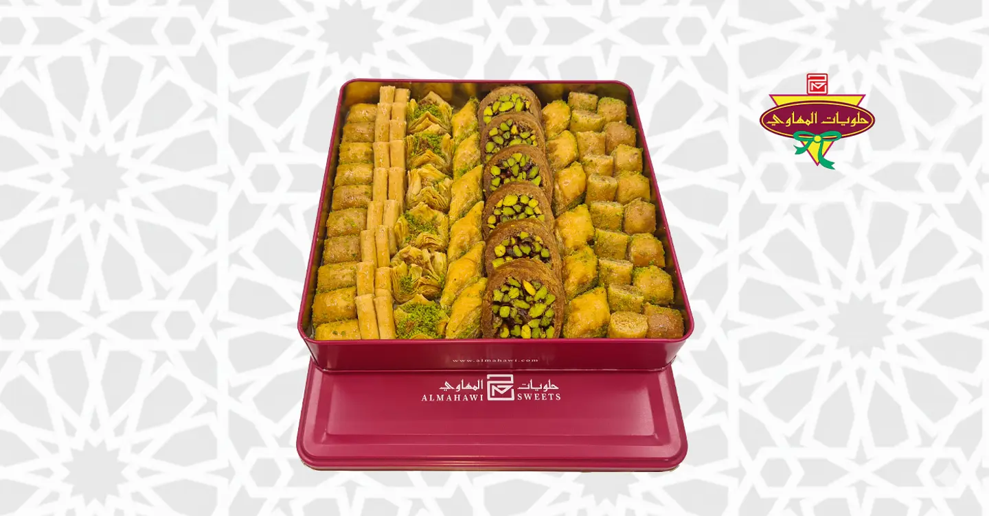 علبة بقلاوة معدن صغير