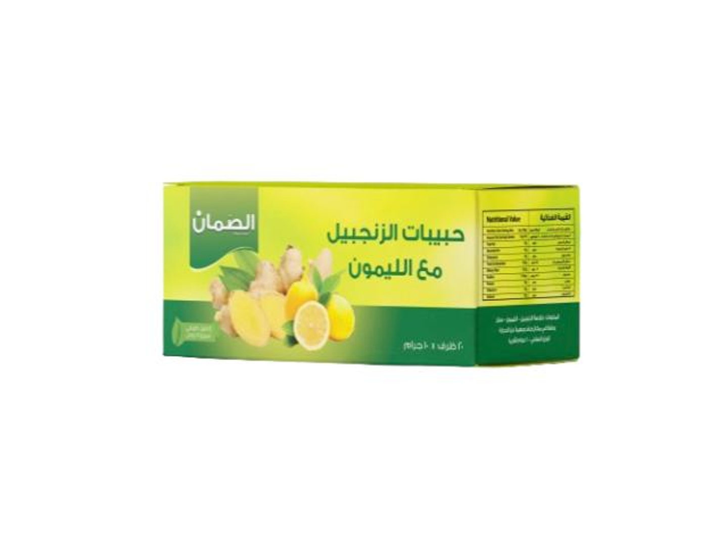 حبيبات الزنجبيل مع الليمون الصمان