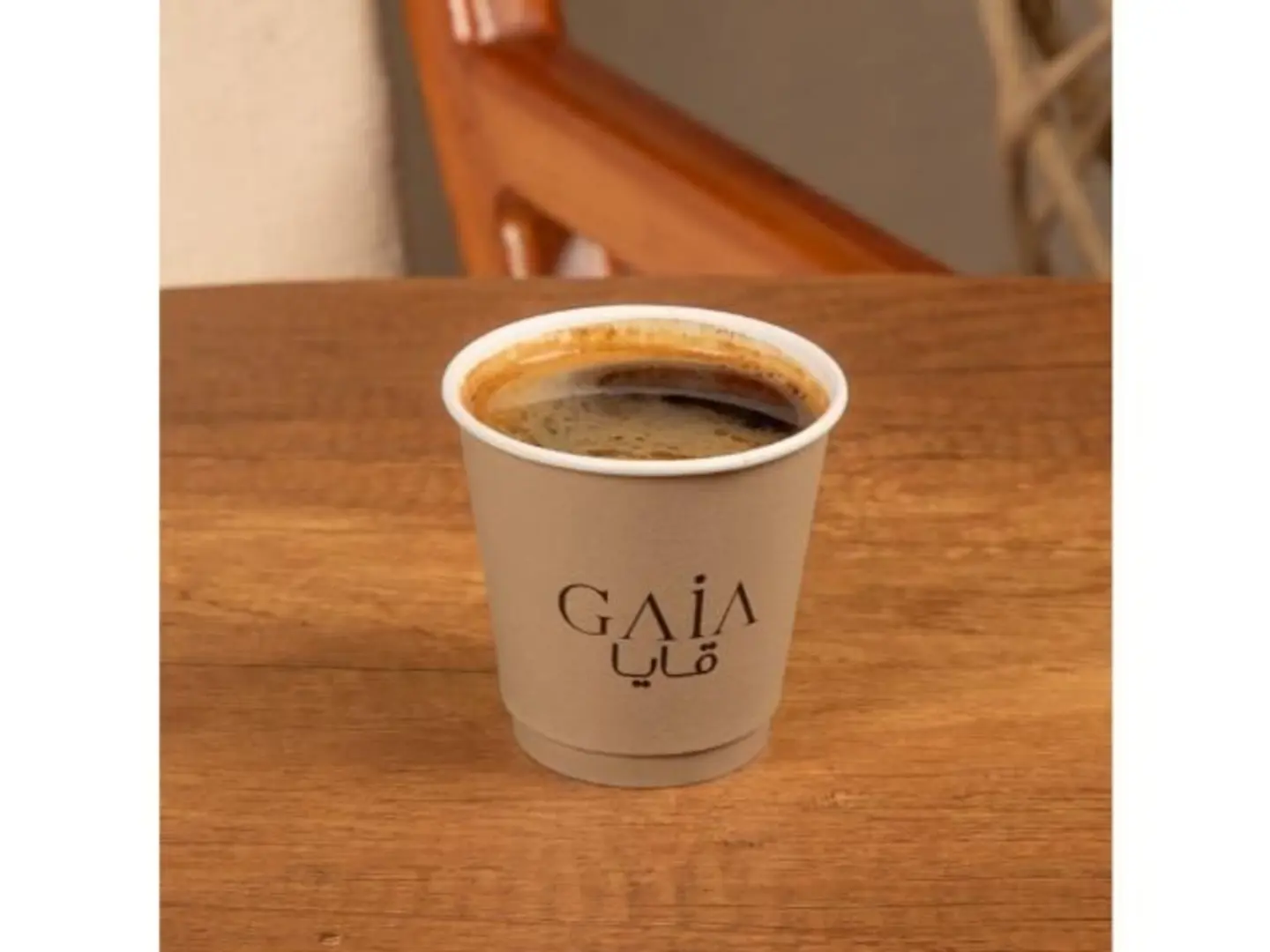 Hot Americano