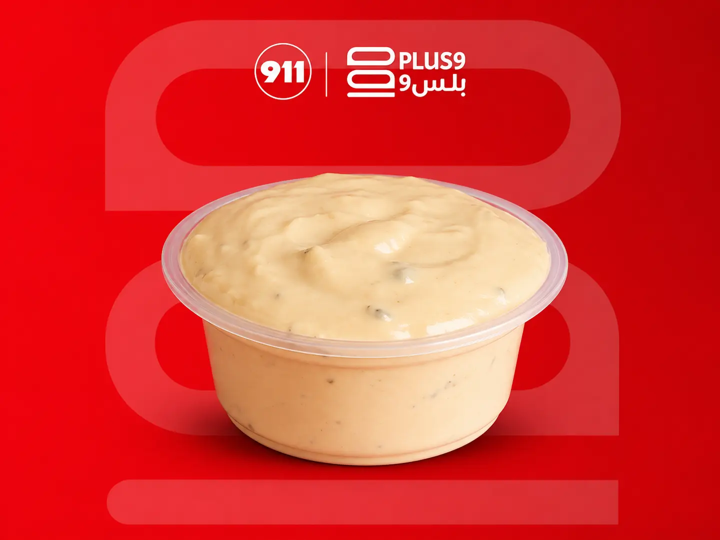 Thousand Island Sauce