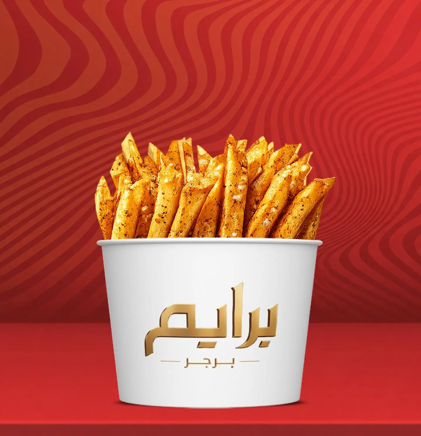 بطاطس مبهره