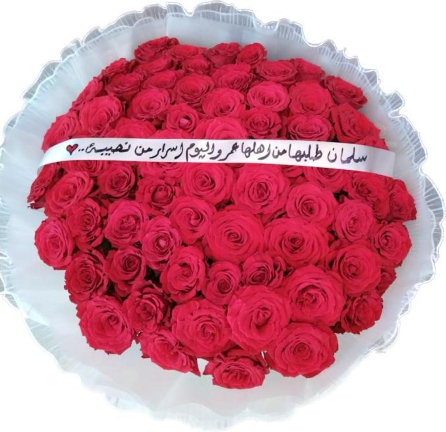 بوكيه خطوبة