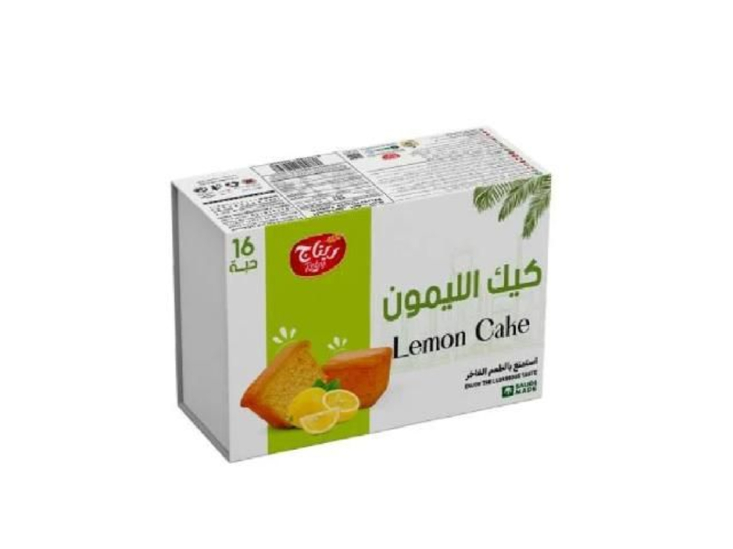 كيك الليمون ريتاج سليف