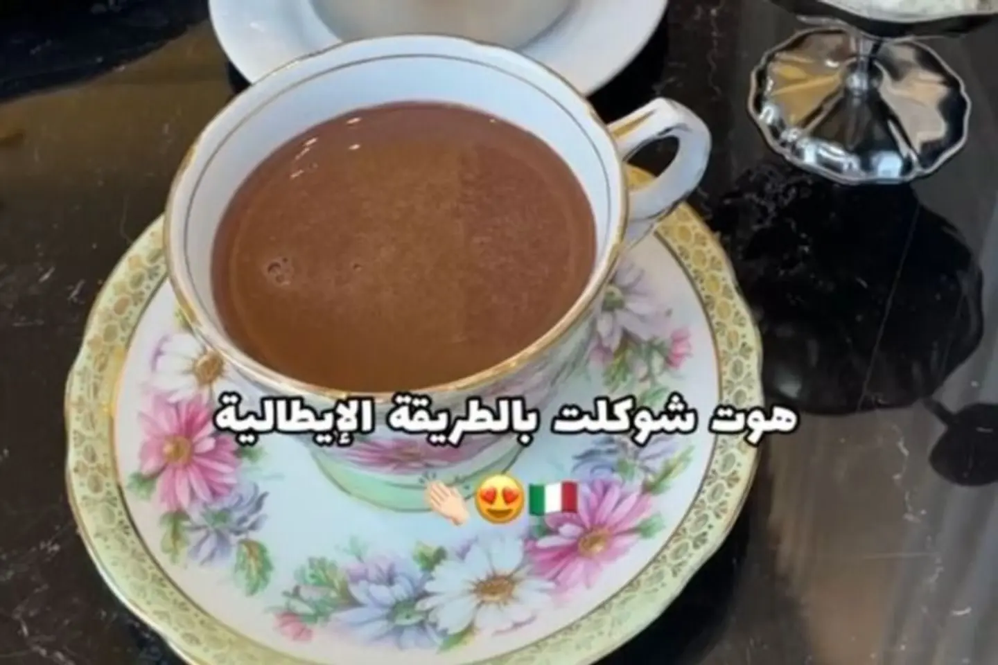 شوكلت ساخن من كريمة