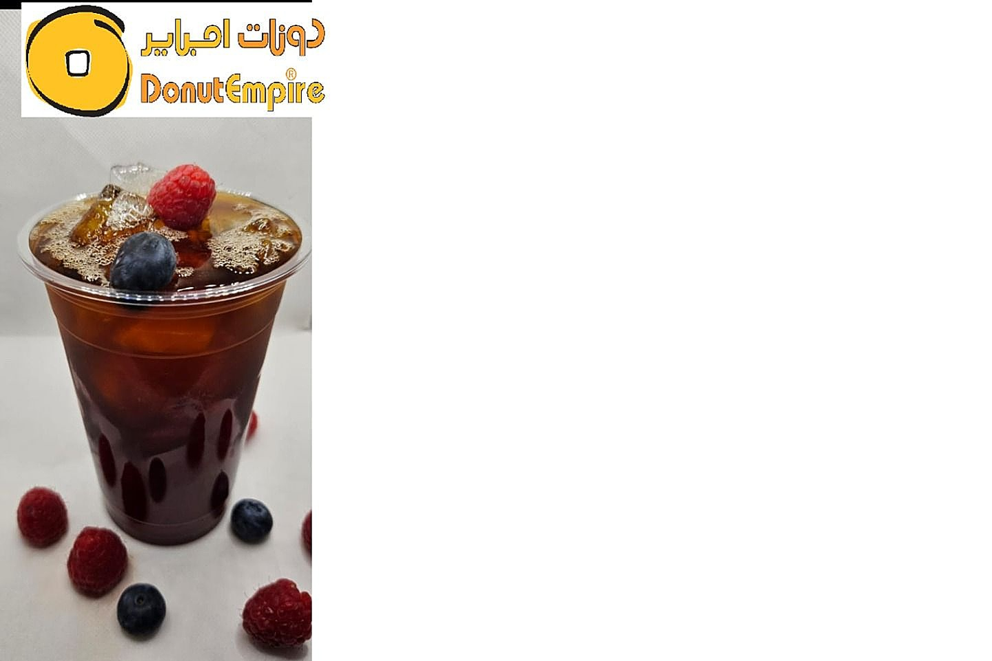 قهوة اليوم باردة