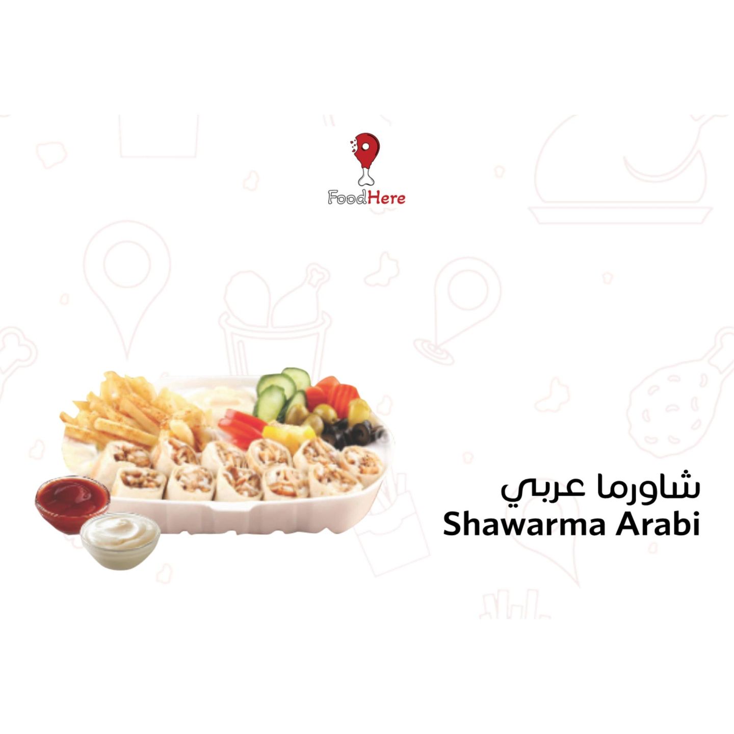 Small Arabic Shawarma