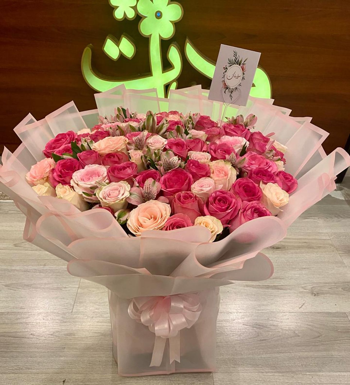 Medium Flower Bouquet 2 Stand