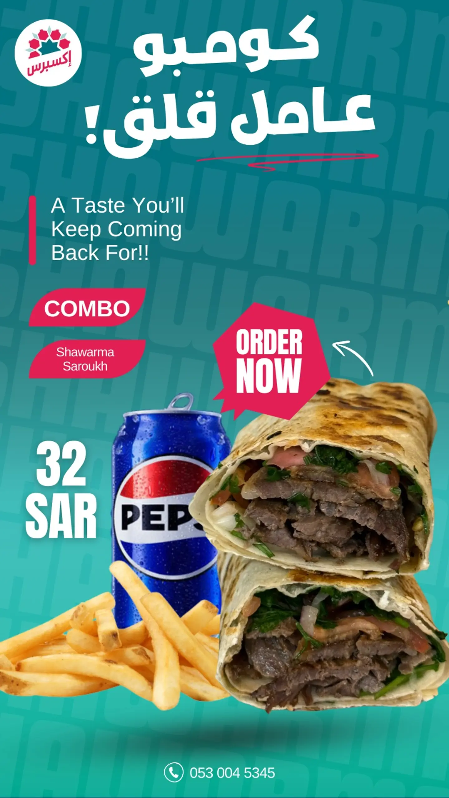 Combo Sarukh Shawarma