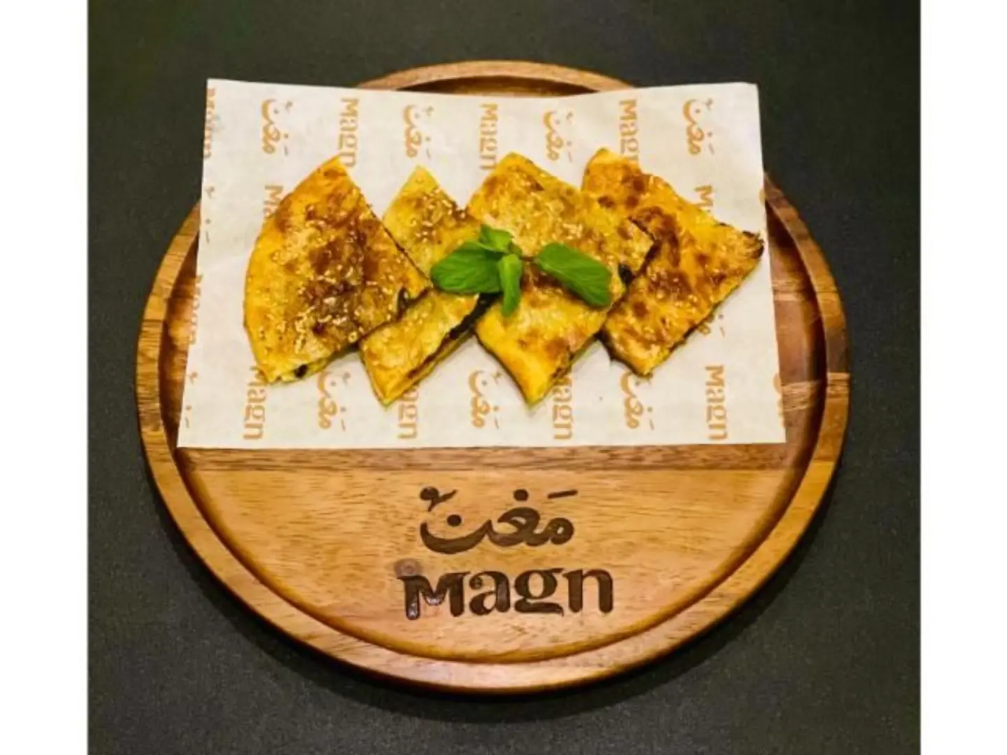 فطيرة سبانخ بالجبن