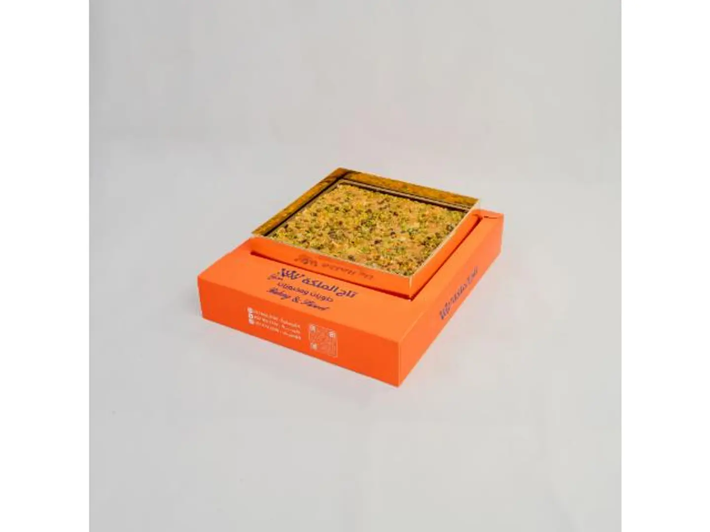 Basbousa Box With Nuts