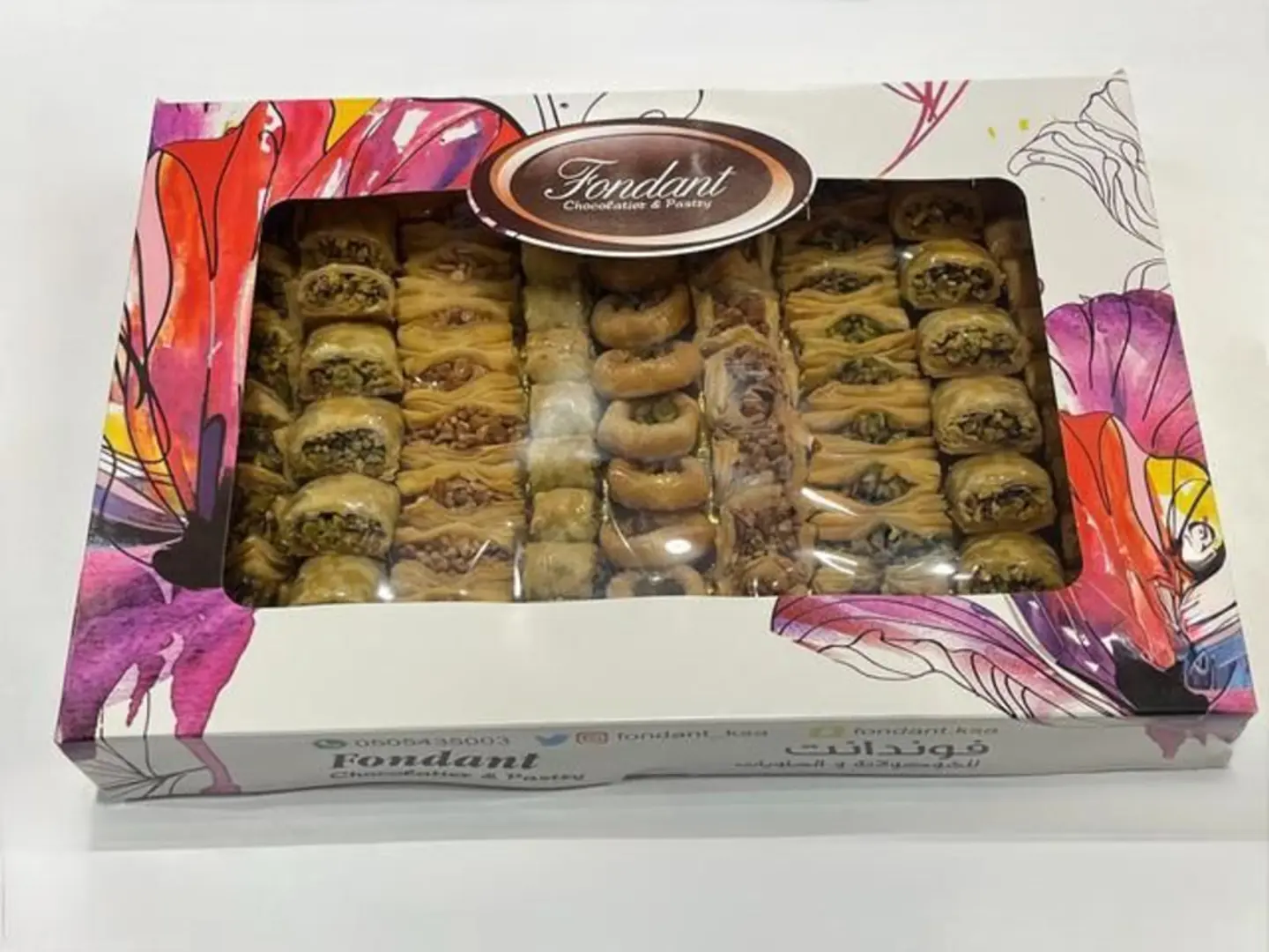 Large Assorted Baklawa