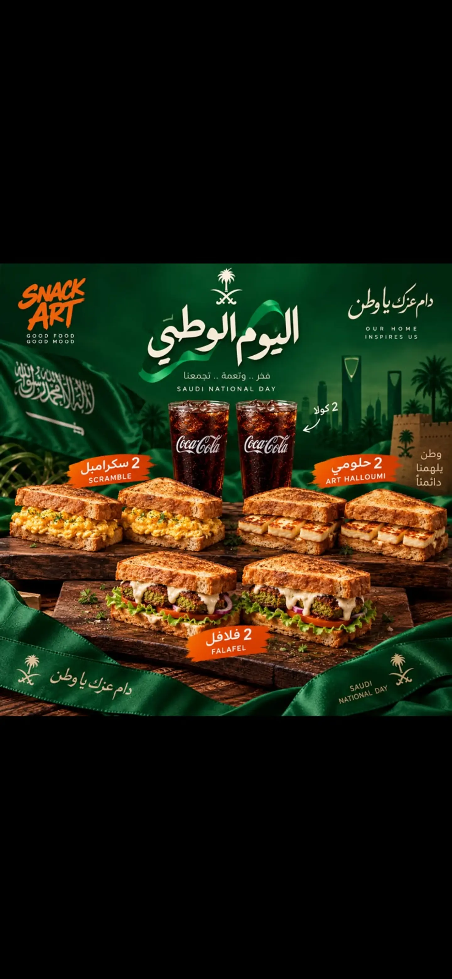 Breakfast Mix (Scramble + Falafel+ Haloumi)