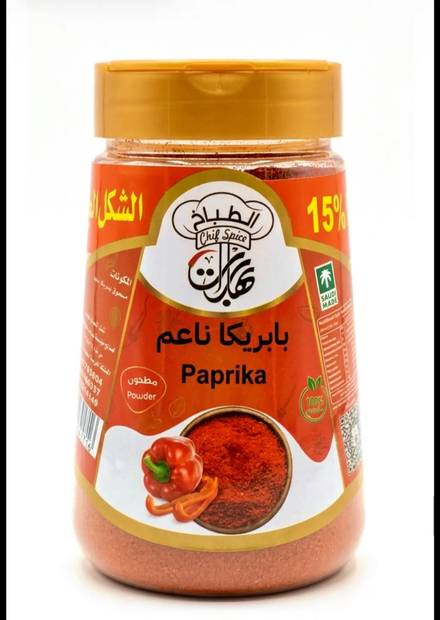 Sweet Paprika 140g