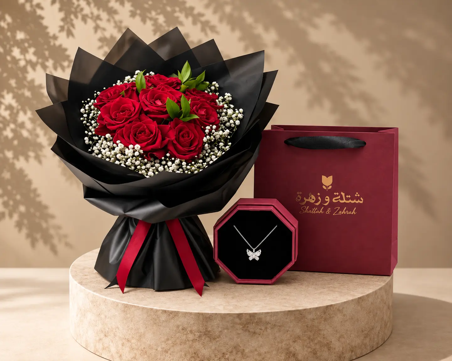 تنسيق هدايا 17