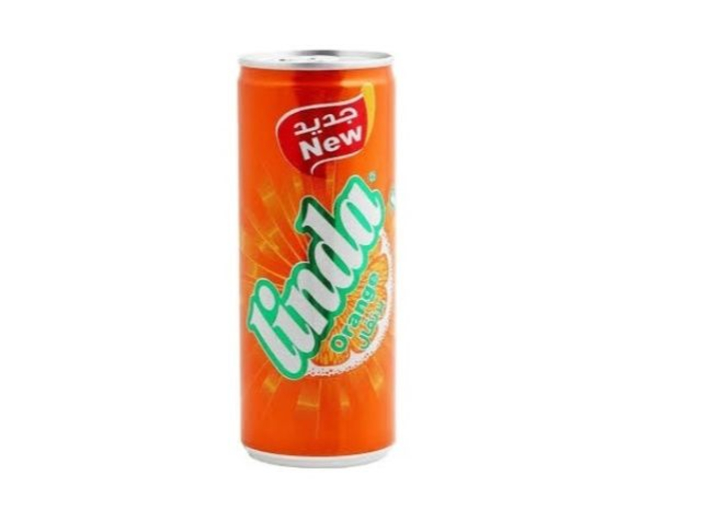 ليندا برتقال