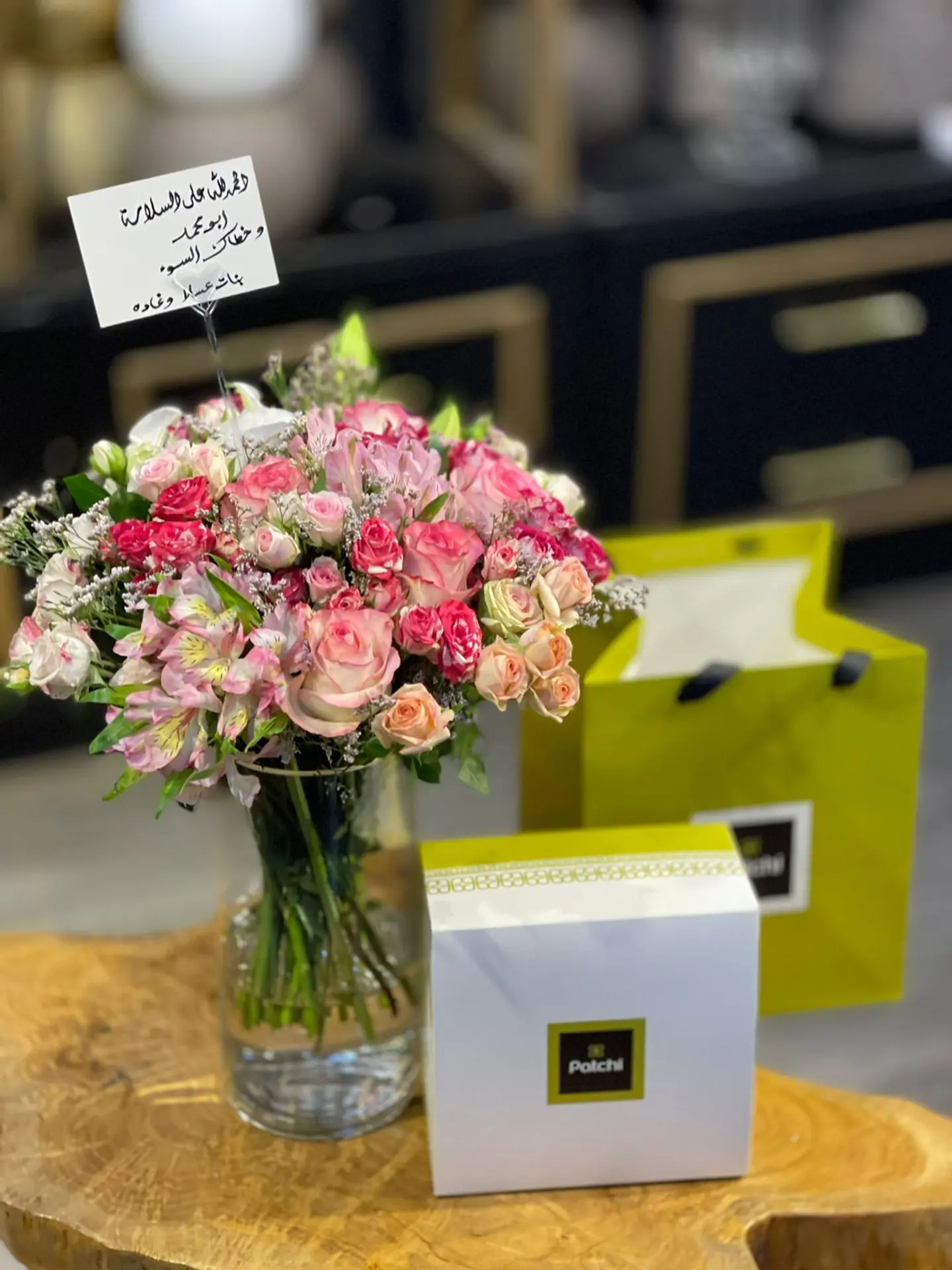 ربع باتشي