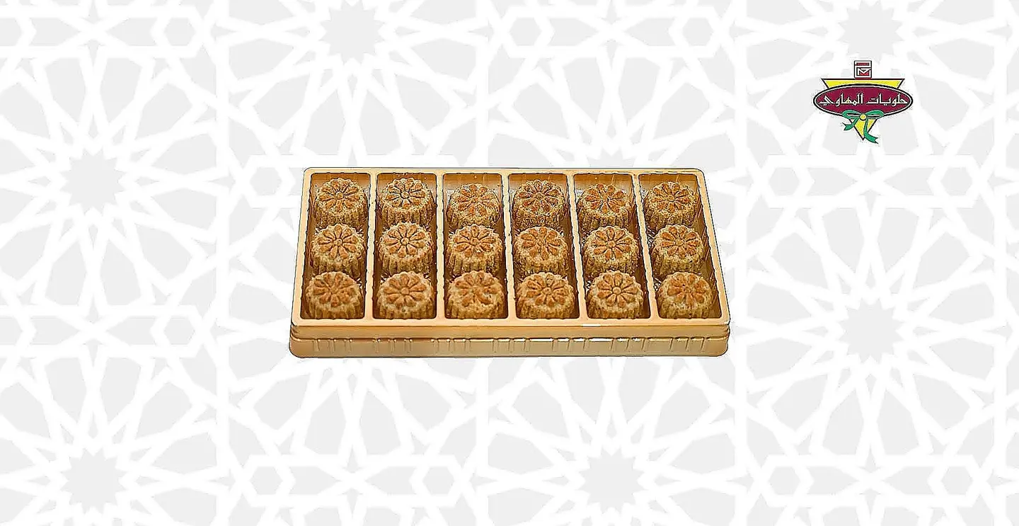 Maamol Tamr Dokhon Large Box