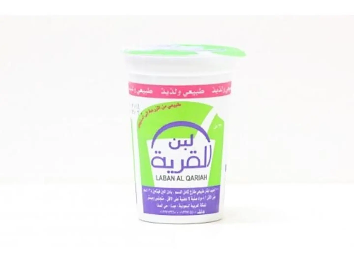 لبن القرية