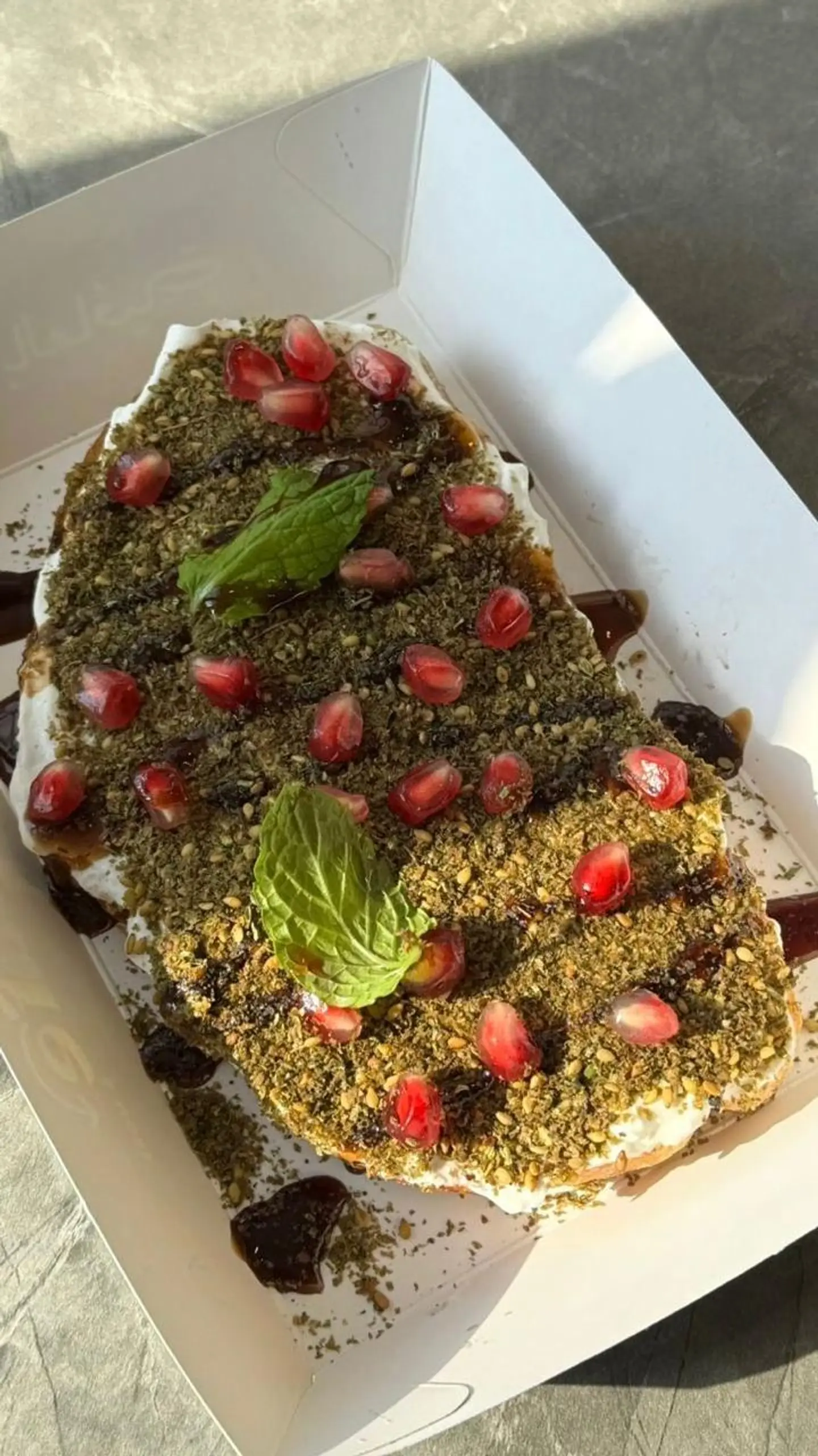 ساوردو لبنة بالزعتر