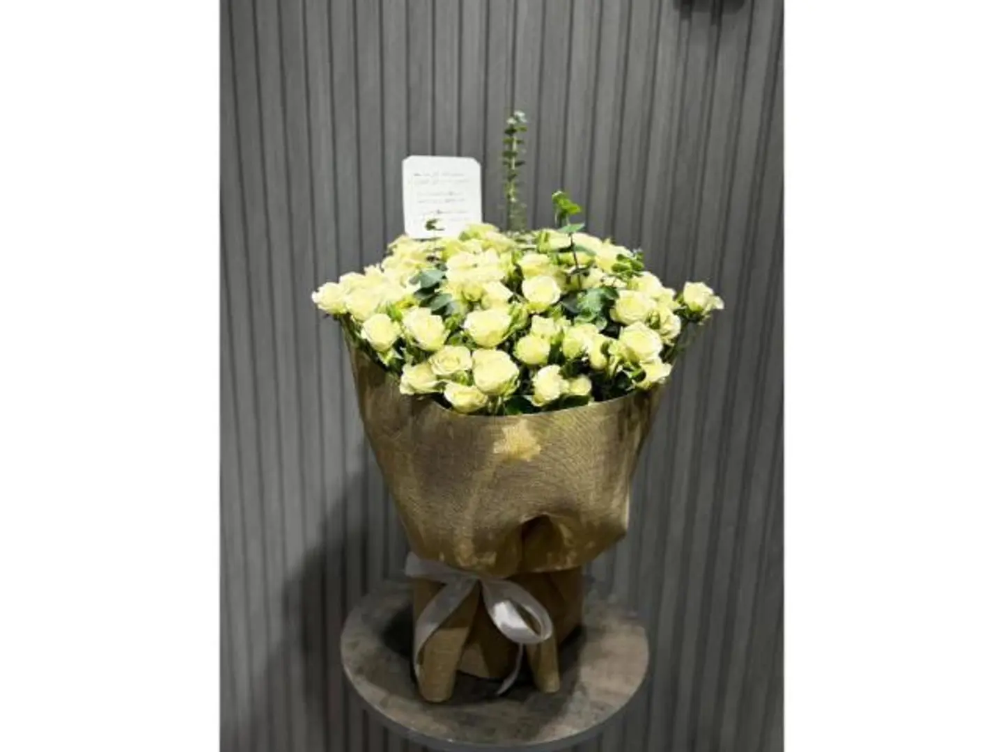 باقة الصفاء