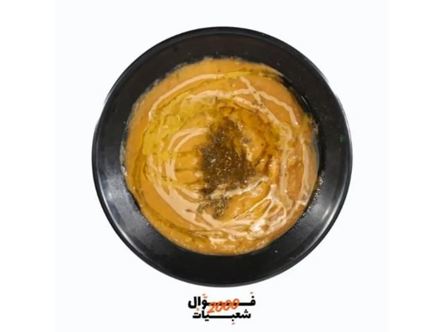 فول قلابه كبير