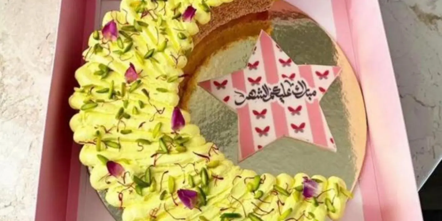 كيكة هلال رمضان