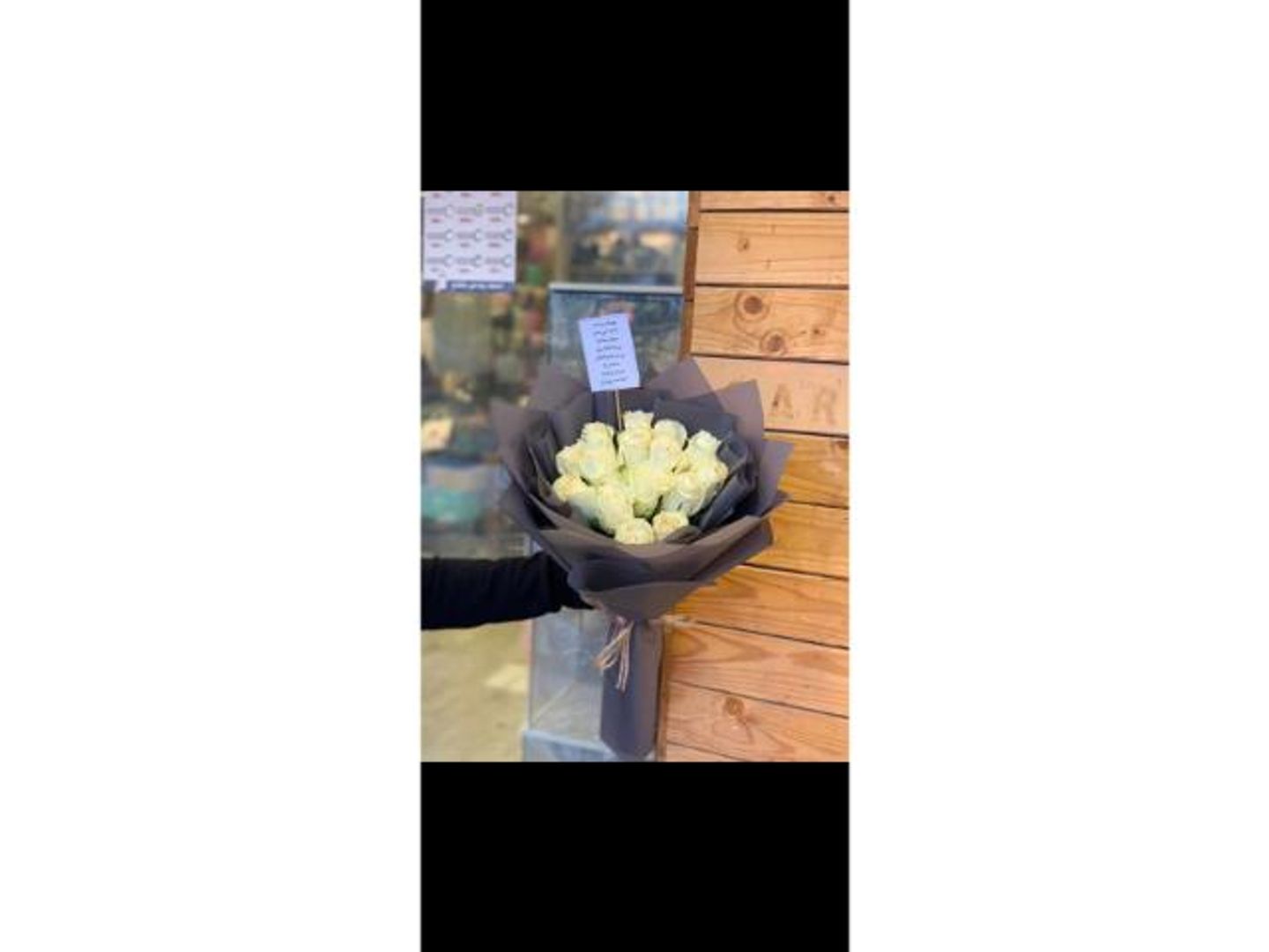 باقه لون ابيض
