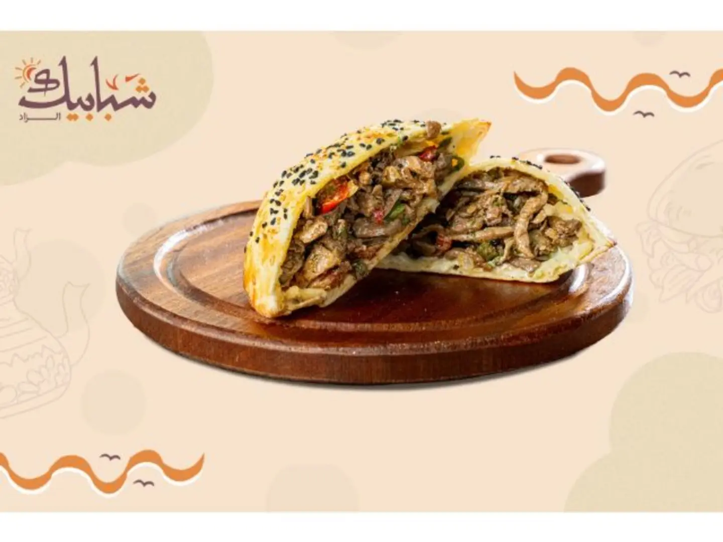 مدور كبدة