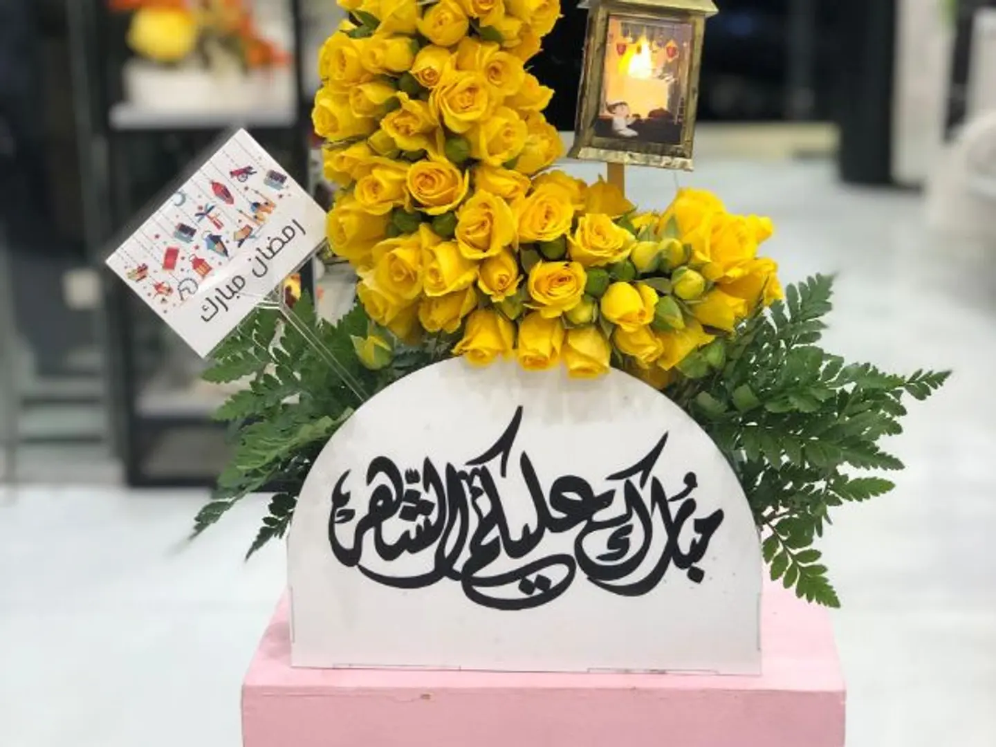 Ramadan Offer 5