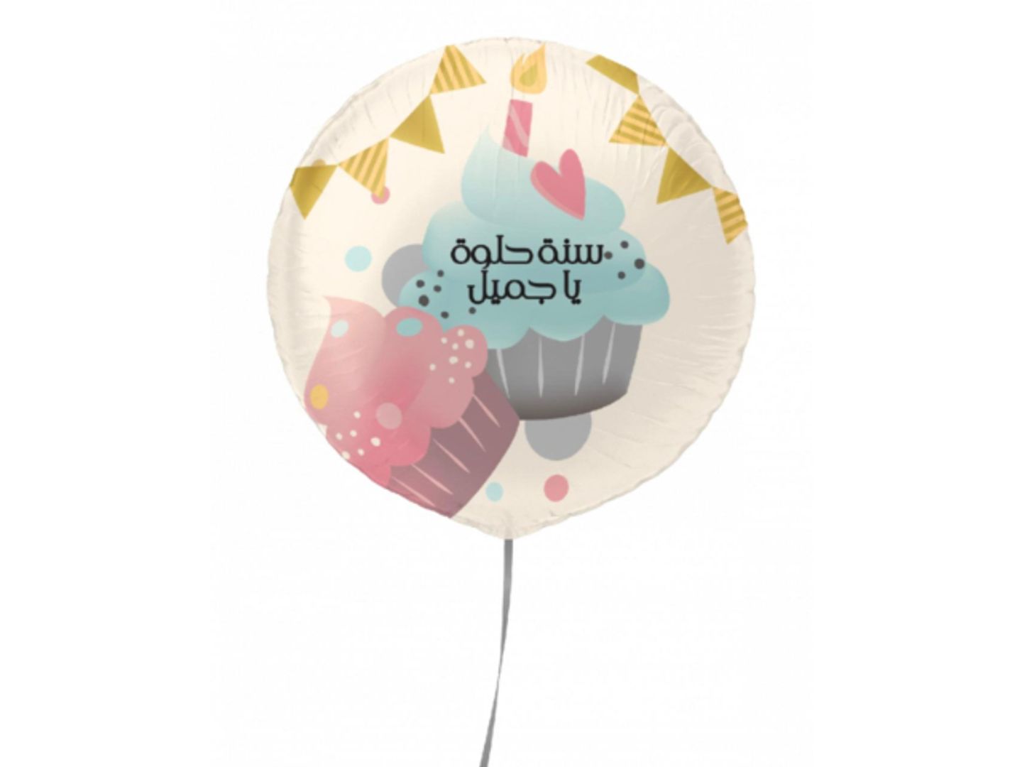 Sweet Year Beautiful 12
