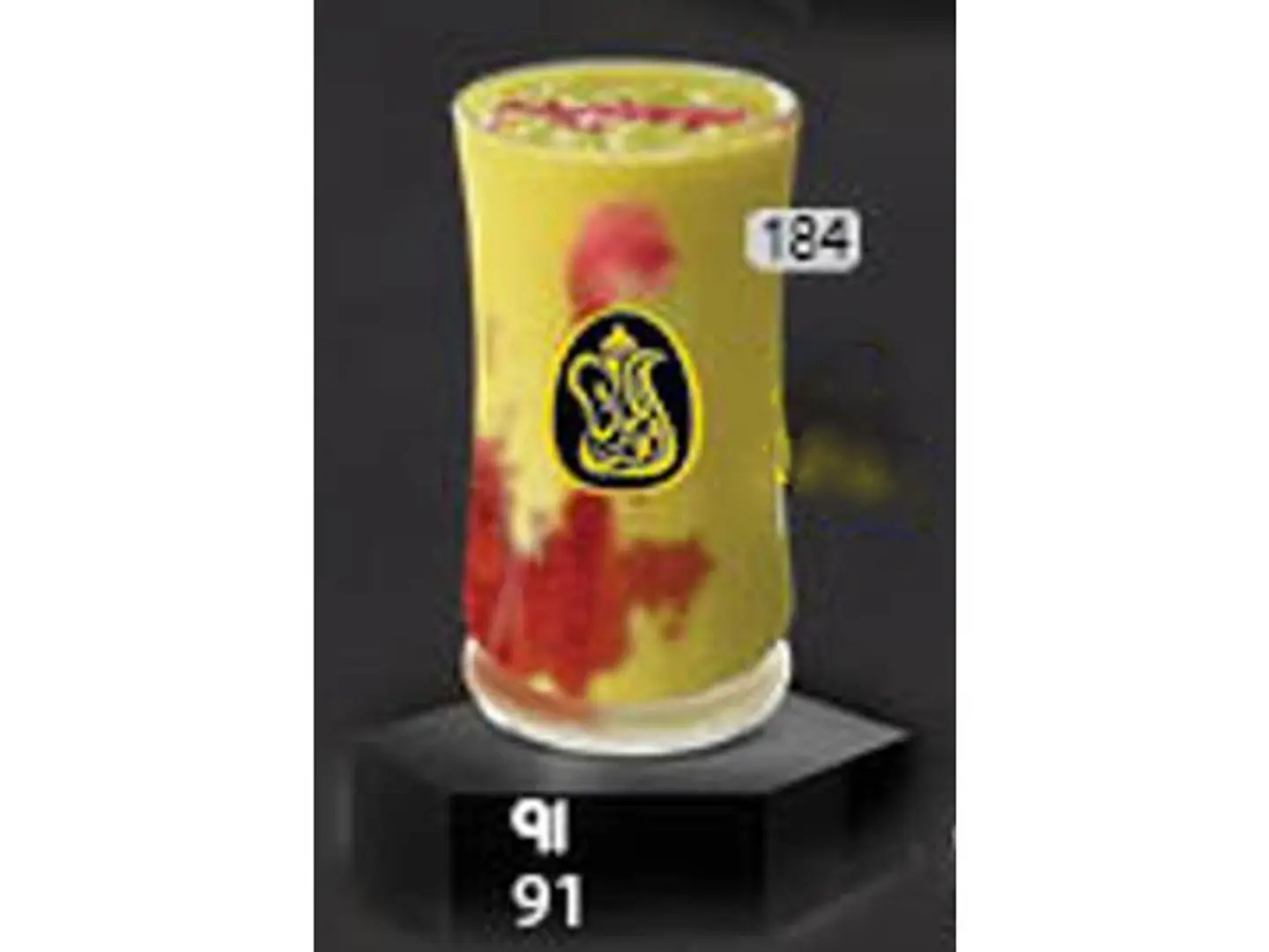 Juice 91