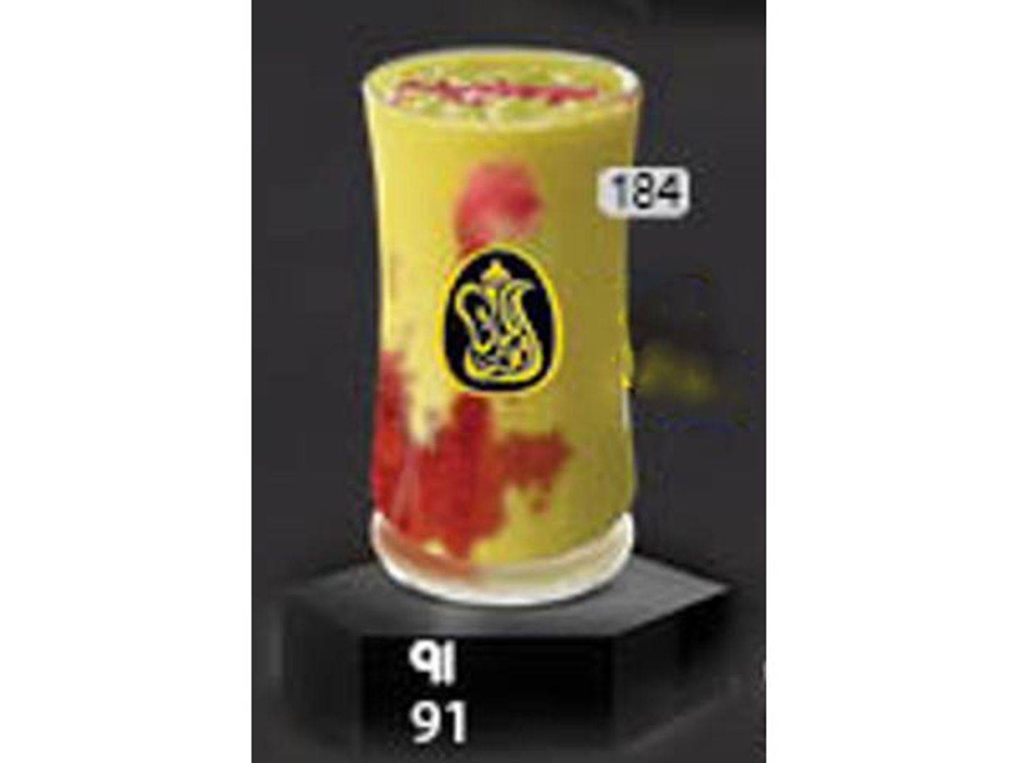 Juice 91