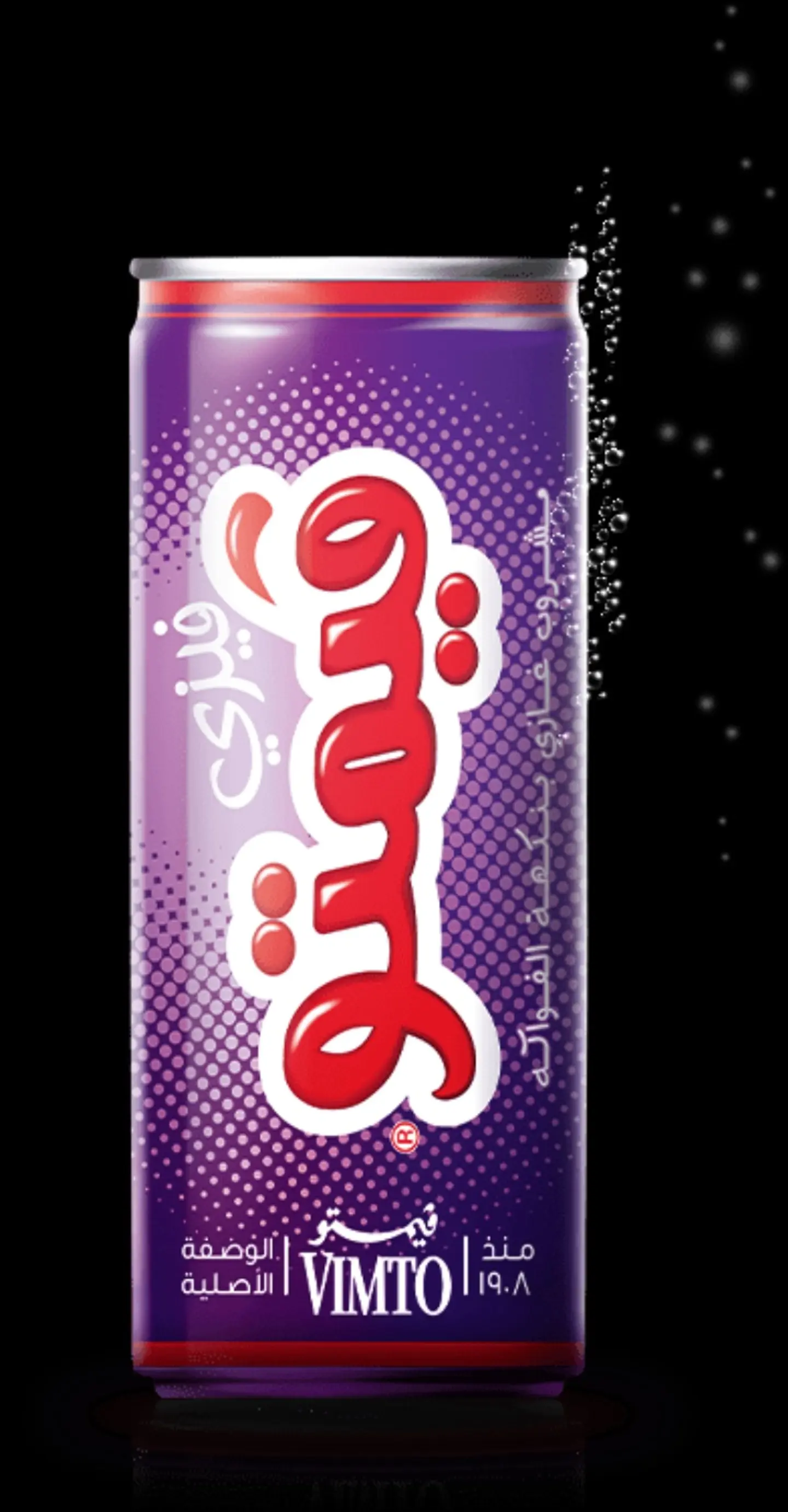 عصير فيمتو