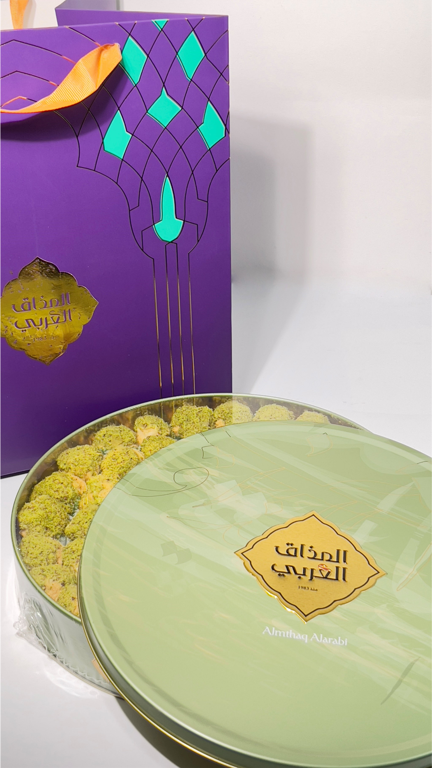 Arabian Taste Petit Four Pistachio Large