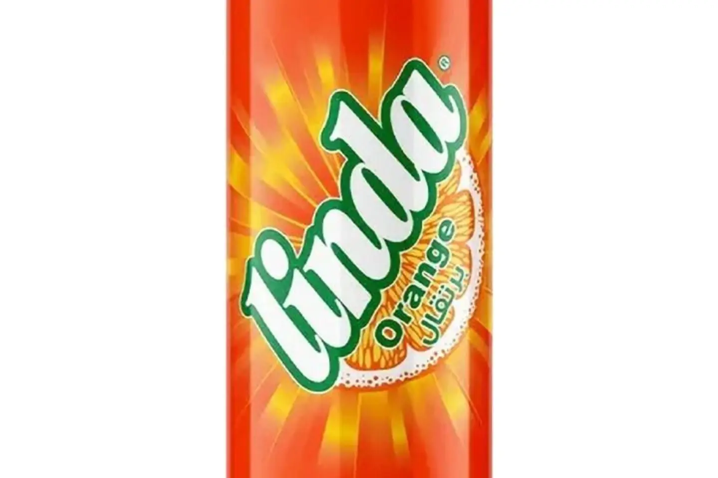 ليندا برتقال