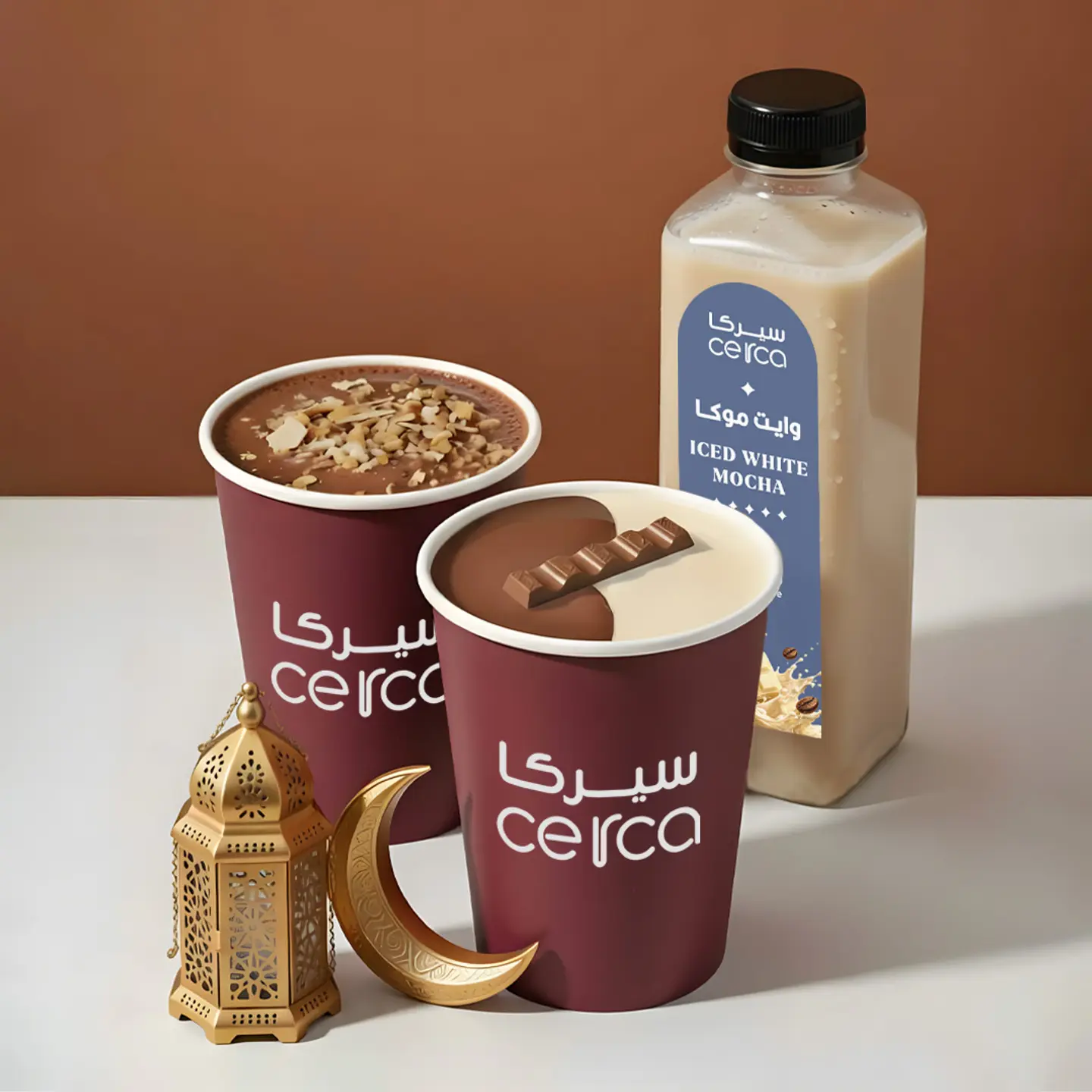 عرض قهوة وحلا رمضان