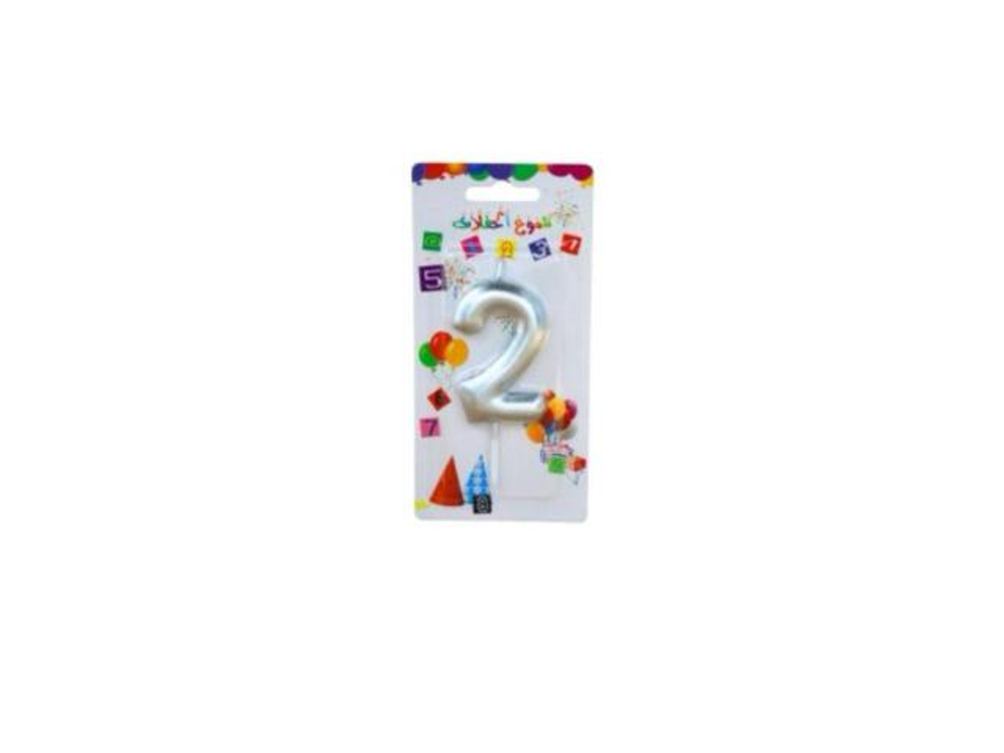 Number 2 Silver