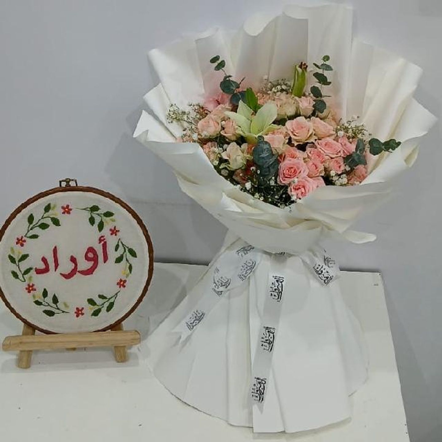 باقة ورد مشكل