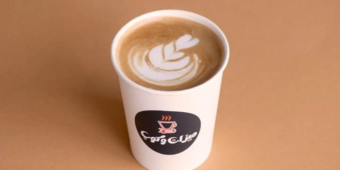 Macchiato